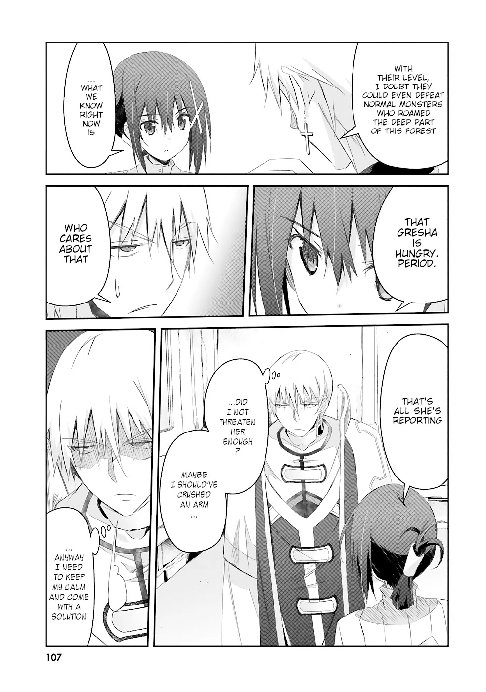 A Simple Task of Providing Support from the Shadows to Defeat the Demon Lord chapter 12 page 4