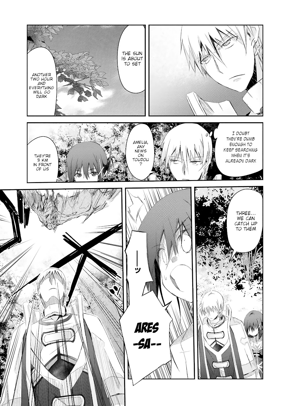 A Simple Task of Providing Support from the Shadows to Defeat the Demon Lord chapter 12 page 8