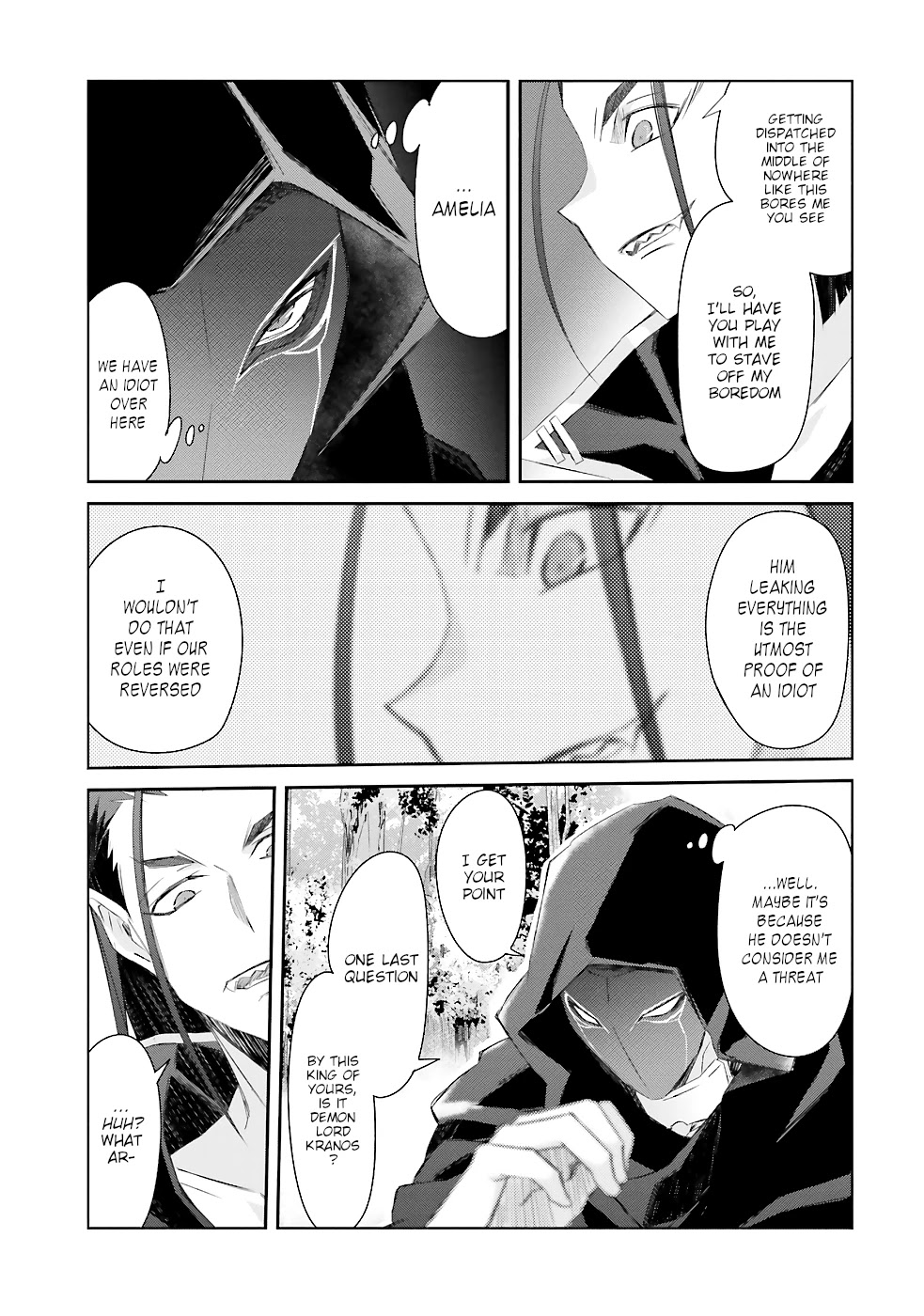 A Simple Task of Providing Support from the Shadows to Defeat the Demon Lord chapter 13 page 16