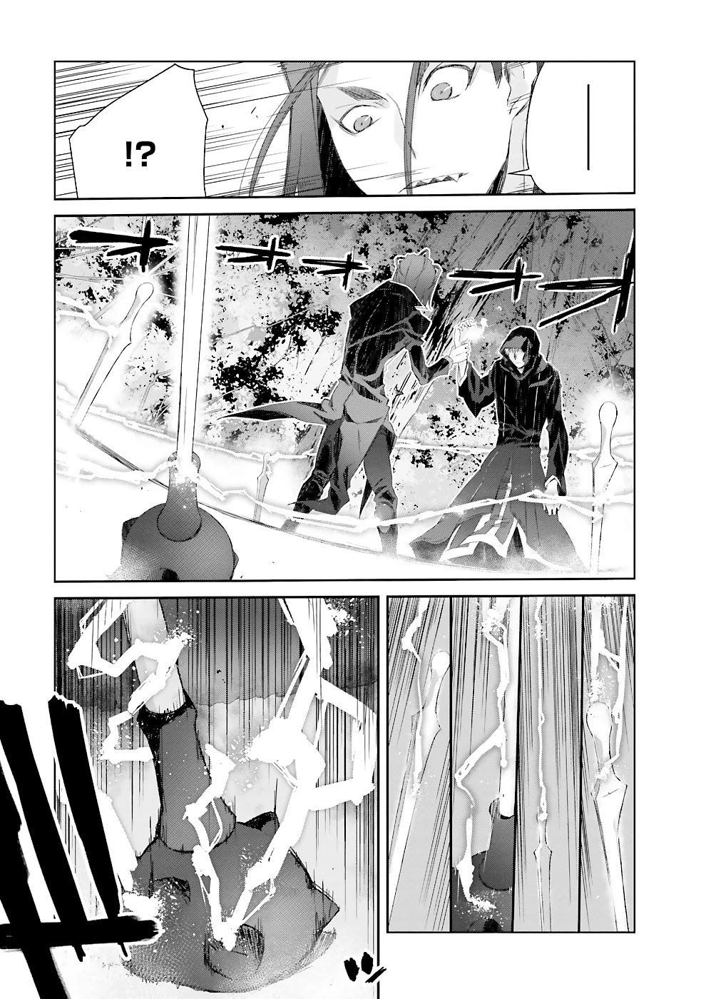 A Simple Task of Providing Support from the Shadows to Defeat the Demon Lord chapter 13 page 19