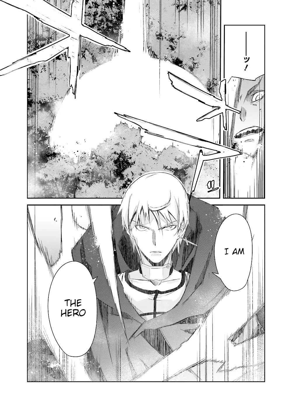 A Simple Task of Providing Support from the Shadows to Defeat the Demon Lord chapter 13 page 20