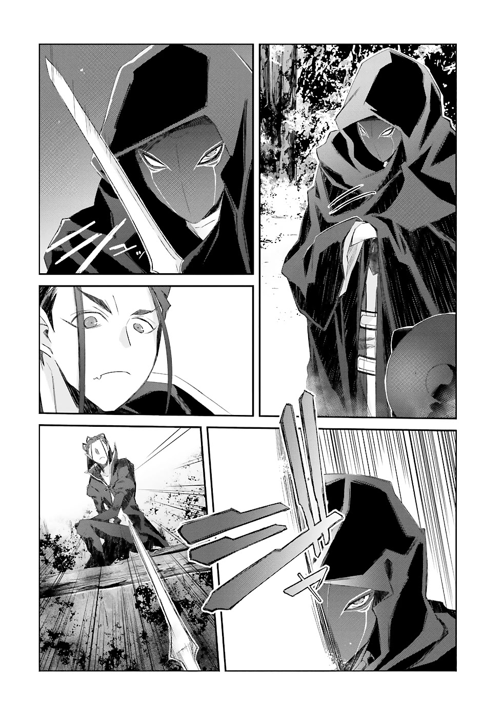 A Simple Task of Providing Support from the Shadows to Defeat the Demon Lord chapter 13 page 5