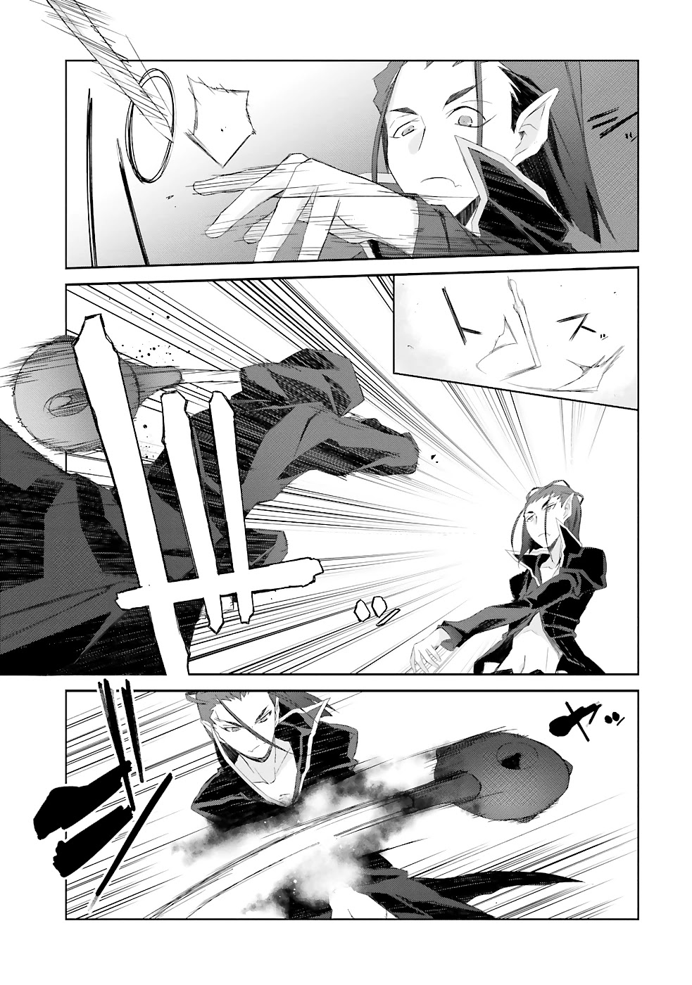 A Simple Task of Providing Support from the Shadows to Defeat the Demon Lord chapter 13 page 6