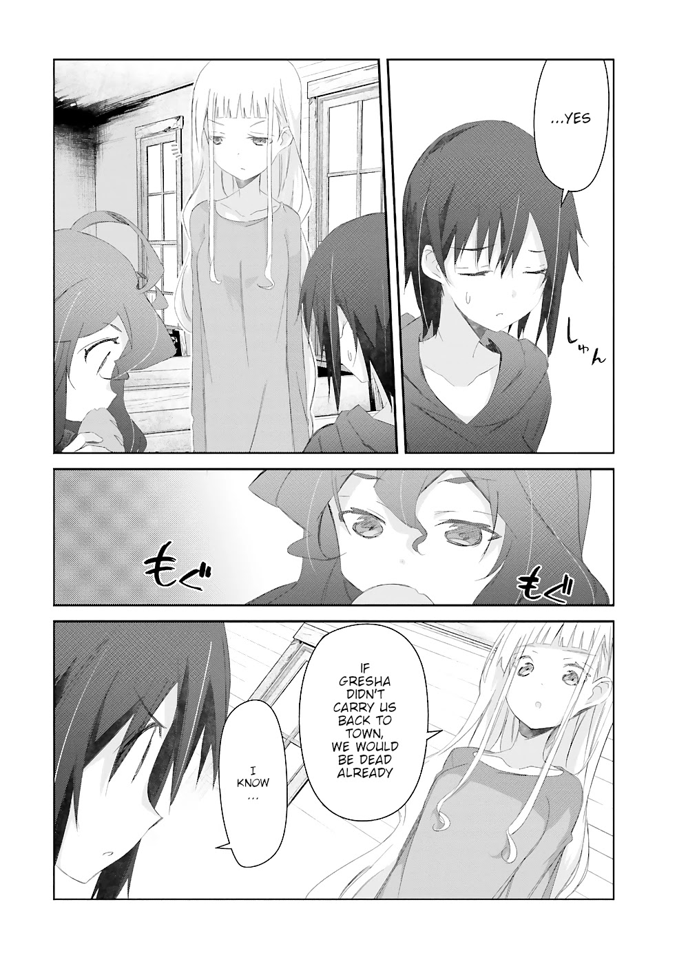 A Simple Task of Providing Support from the Shadows to Defeat the Demon Lord chapter 14 page 14