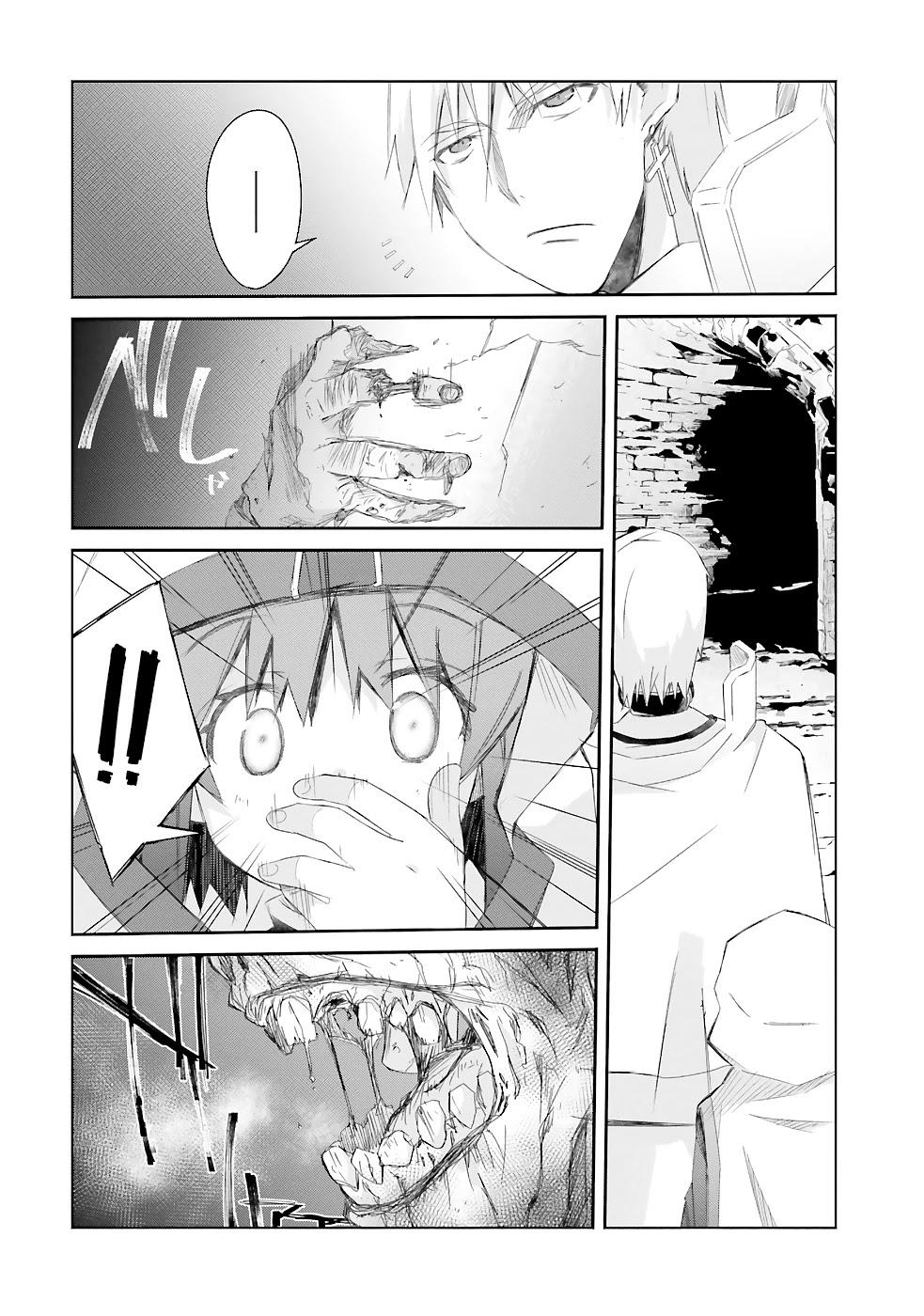 A Simple Task of Providing Support from the Shadows to Defeat the Demon Lord chapter 15 page 19