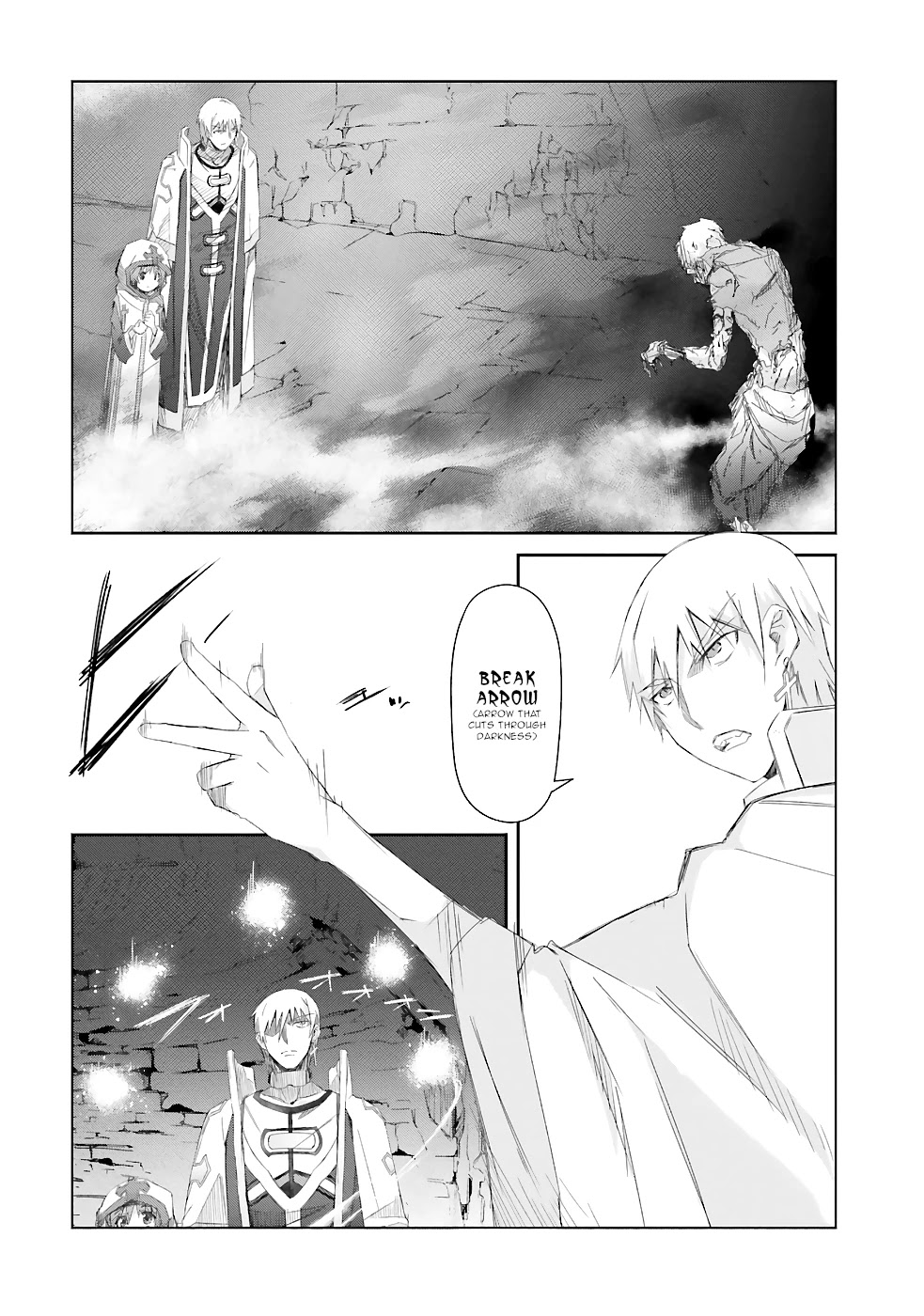 A Simple Task of Providing Support from the Shadows to Defeat the Demon Lord chapter 15 page 21