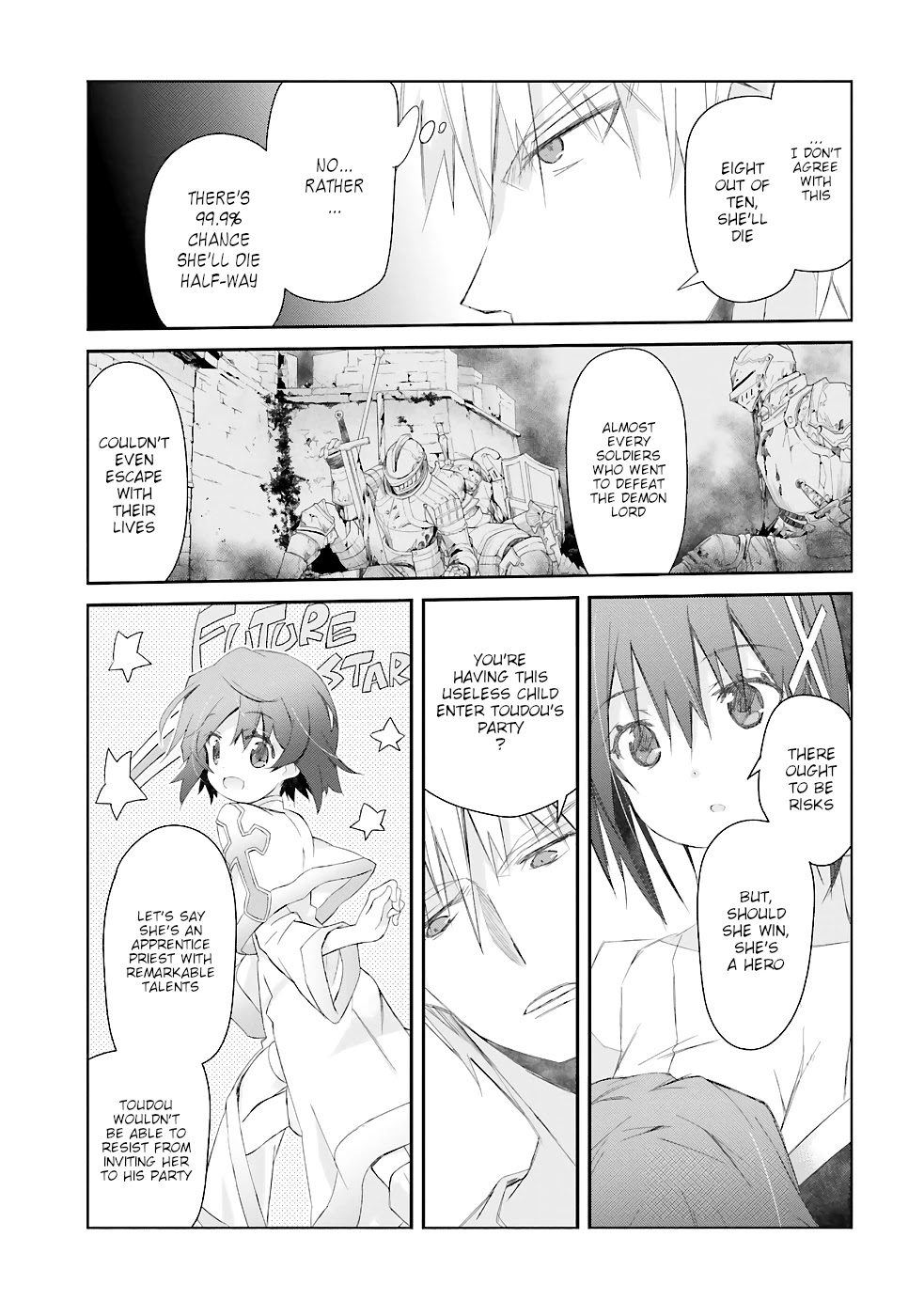 A Simple Task of Providing Support from the Shadows to Defeat the Demon Lord chapter 15 page 6