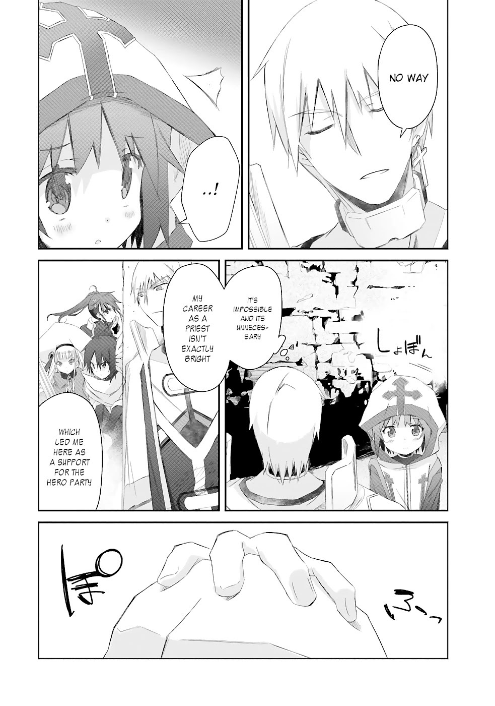 A Simple Task of Providing Support from the Shadows to Defeat the Demon Lord chapter 16 page 13