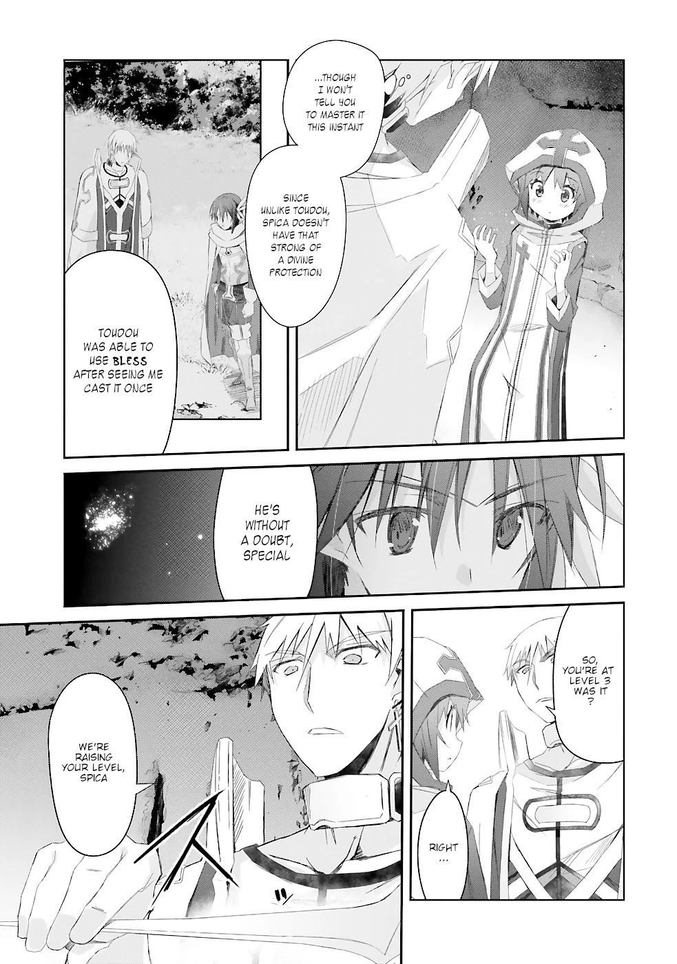 A Simple Task of Providing Support from the Shadows to Defeat the Demon Lord chapter 16 page 4