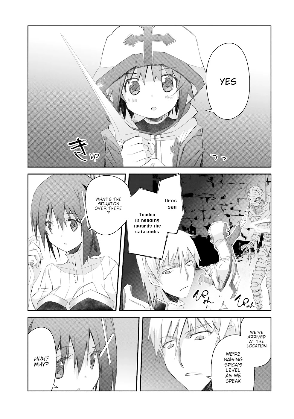 A Simple Task of Providing Support from the Shadows to Defeat the Demon Lord chapter 16 page 8