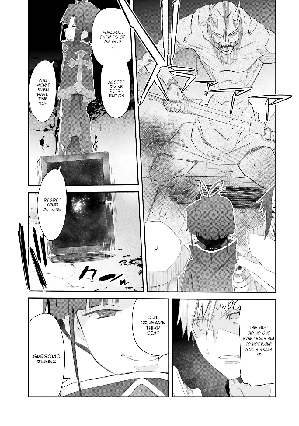 A Simple Task of Providing Support from the Shadows to Defeat the Demon Lord chapter 17 page 11