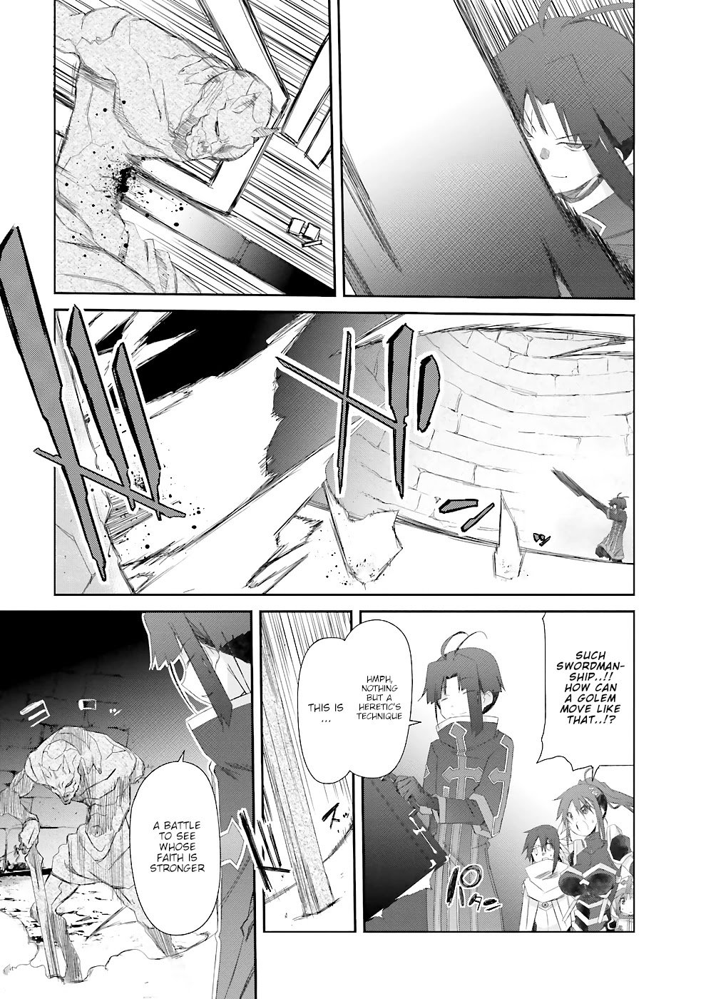 A Simple Task of Providing Support from the Shadows to Defeat the Demon Lord chapter 17 page 14