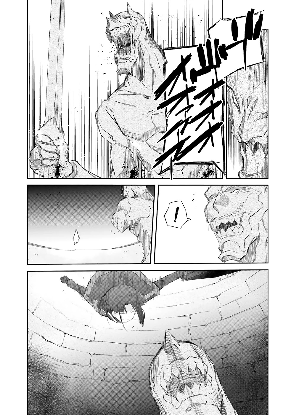 A Simple Task of Providing Support from the Shadows to Defeat the Demon Lord chapter 17 page 15