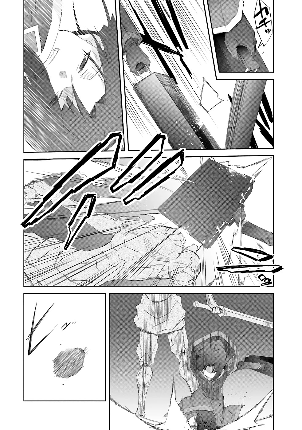 A Simple Task of Providing Support from the Shadows to Defeat the Demon Lord chapter 17 page 16