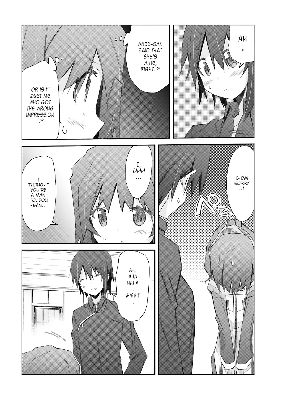 A Simple Task of Providing Support from the Shadows to Defeat the Demon Lord chapter 18 page 17