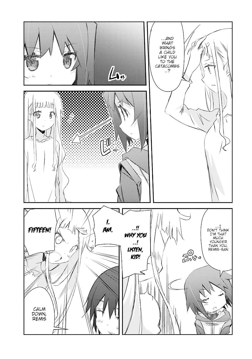 A Simple Task of Providing Support from the Shadows to Defeat the Demon Lord chapter 18 page 8