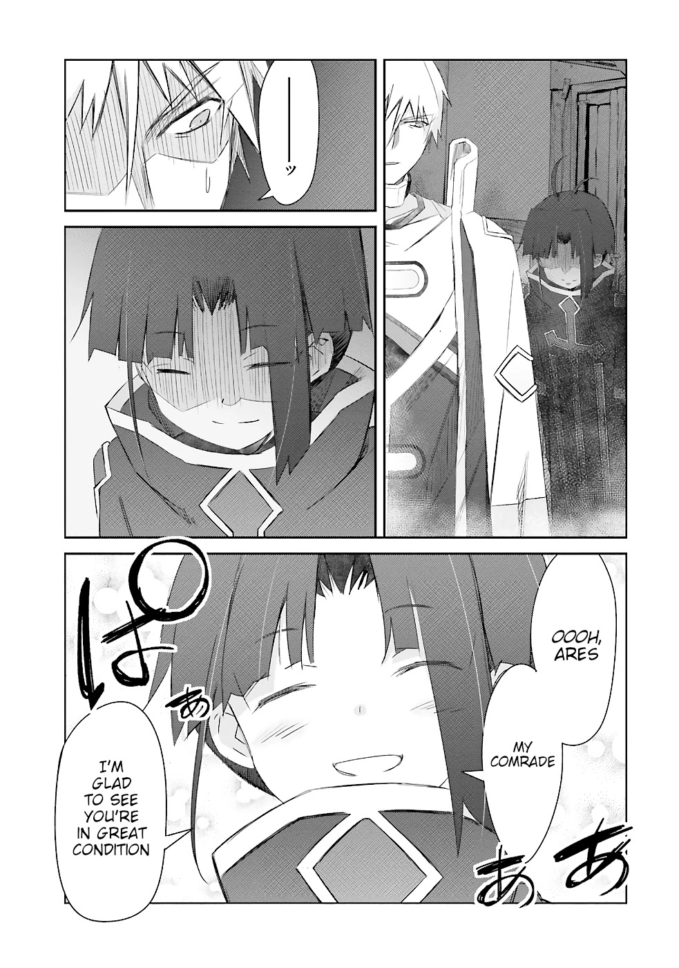 A Simple Task of Providing Support from the Shadows to Defeat the Demon Lord chapter 19 page 10