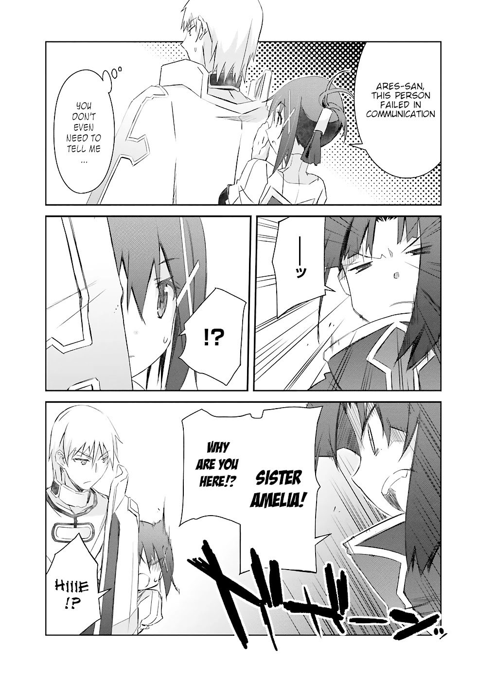 A Simple Task of Providing Support from the Shadows to Defeat the Demon Lord chapter 19 page 12