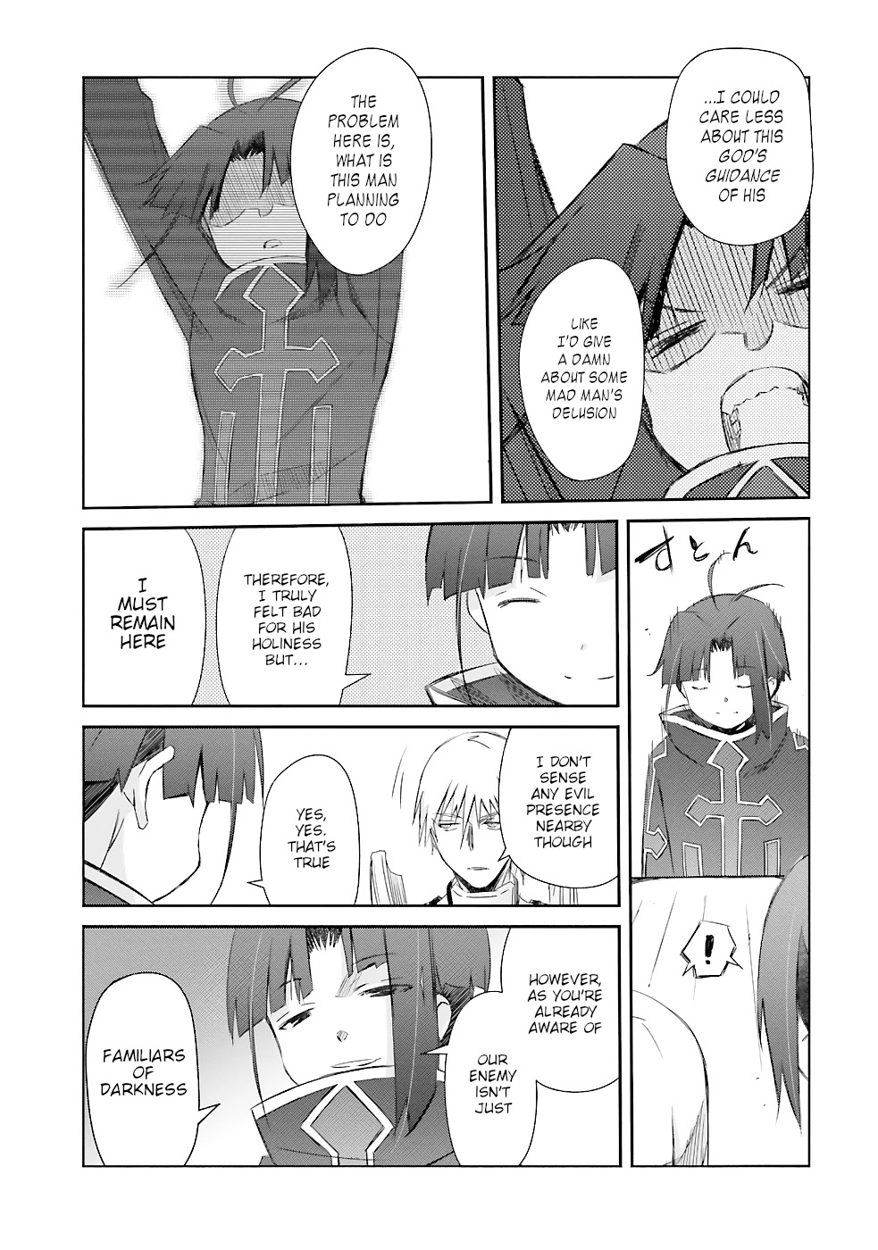 A Simple Task of Providing Support from the Shadows to Defeat the Demon Lord chapter 19 page 18