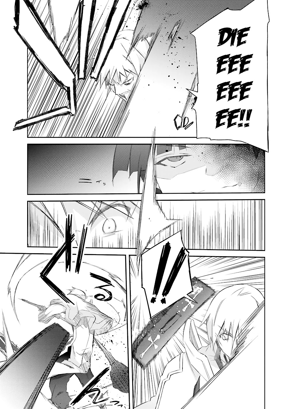 A Simple Task of Providing Support from the Shadows to Defeat the Demon Lord chapter 19 page 8