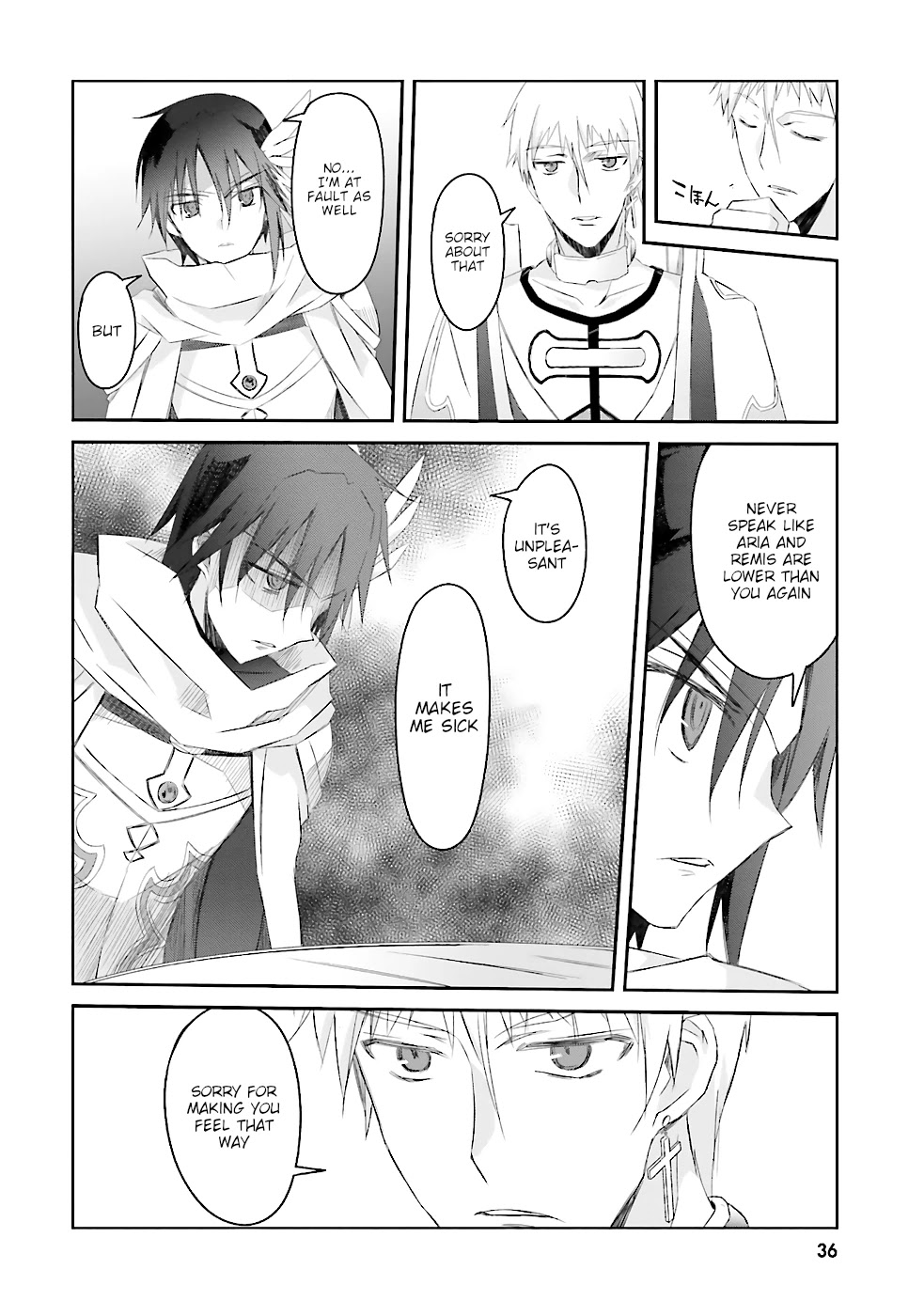 A Simple Task of Providing Support from the Shadows to Defeat the Demon Lord chapter 2 page 15