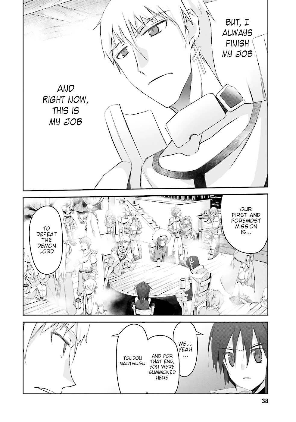 A Simple Task of Providing Support from the Shadows to Defeat the Demon Lord chapter 2 page 17