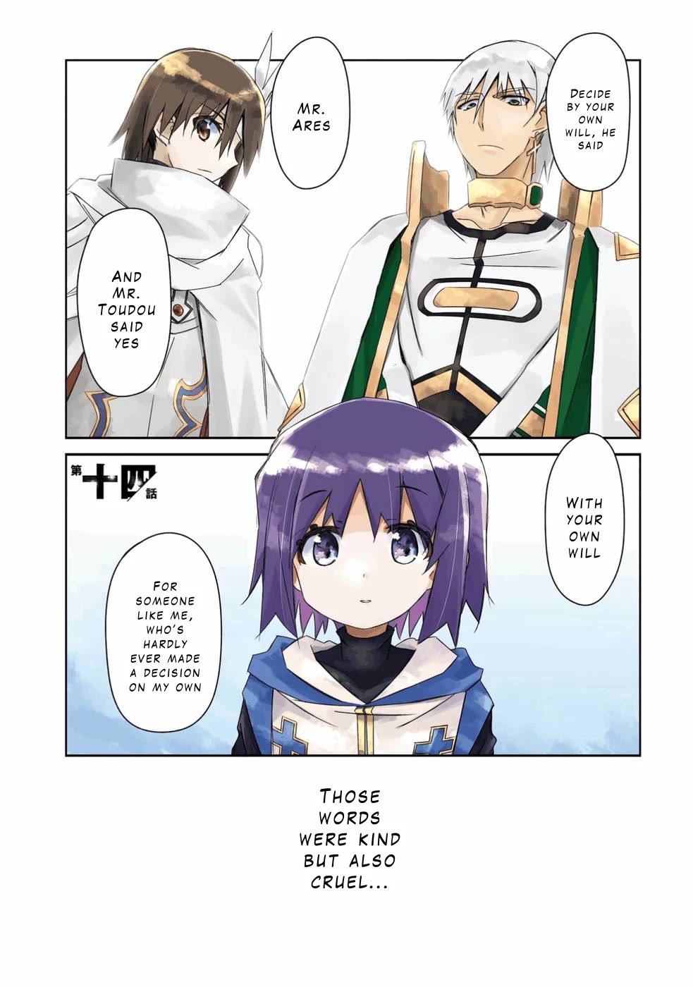 A Simple Task of Providing Support from the Shadows to Defeat the Demon Lord chapter 20 page 1