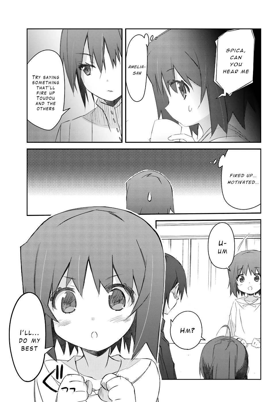 A Simple Task of Providing Support from the Shadows to Defeat the Demon Lord chapter 20 page 12