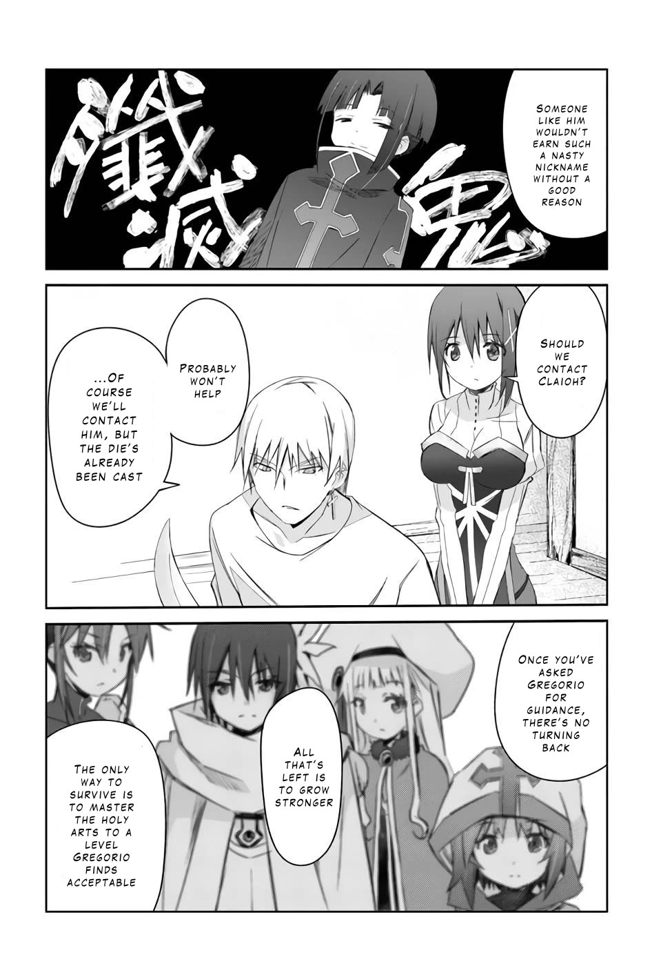 A Simple Task of Providing Support from the Shadows to Defeat the Demon Lord chapter 21 page 28