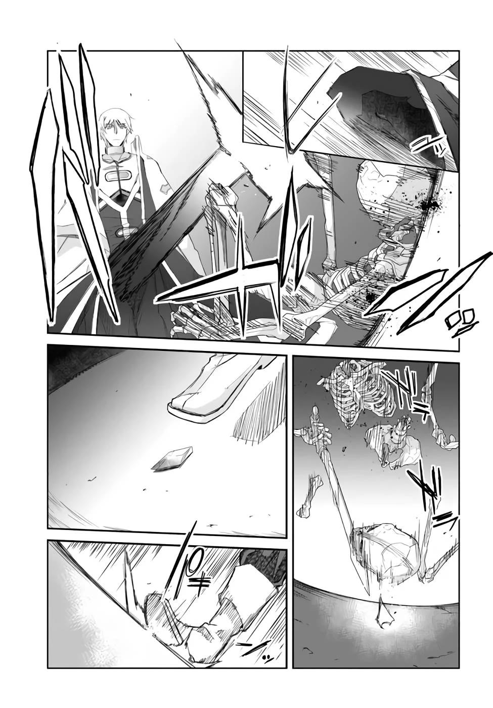 A Simple Task of Providing Support from the Shadows to Defeat the Demon Lord chapter 22 page 13