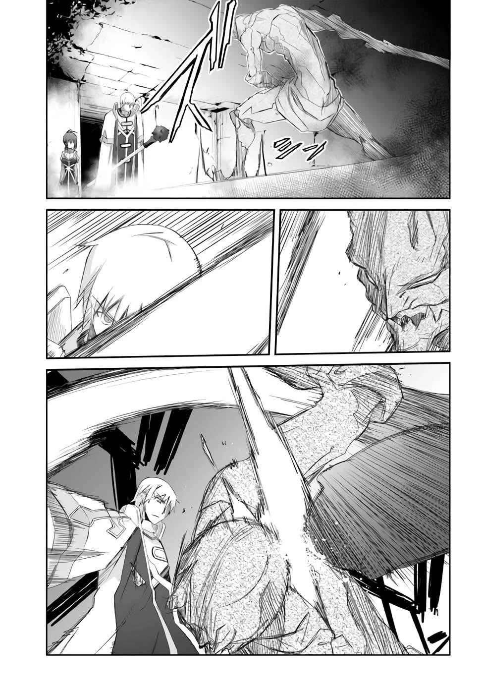 A Simple Task of Providing Support from the Shadows to Defeat the Demon Lord chapter 22 page 21