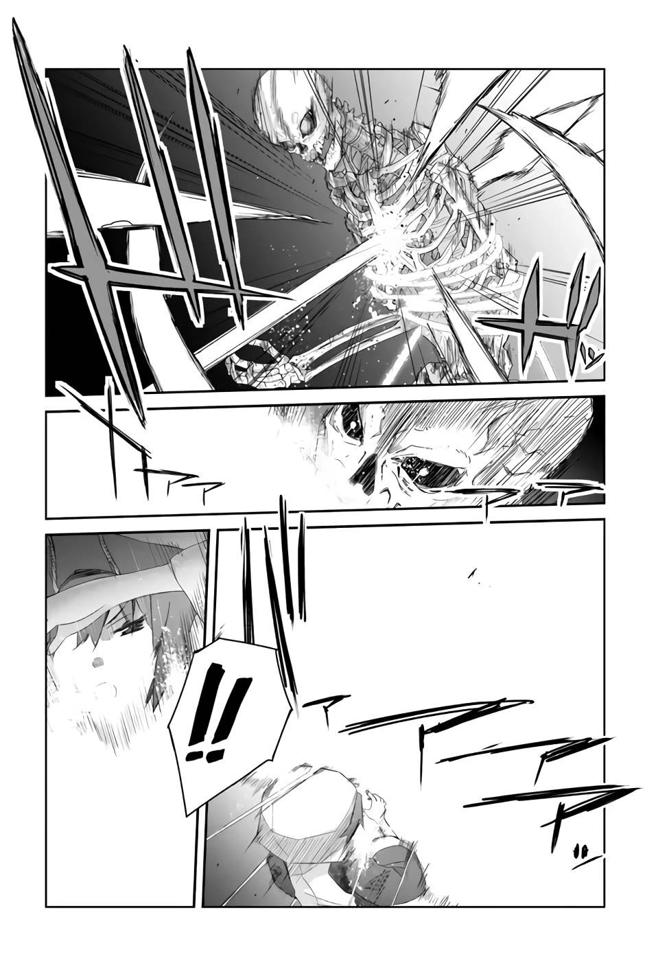 A Simple Task of Providing Support from the Shadows to Defeat the Demon Lord chapter 24 page 20