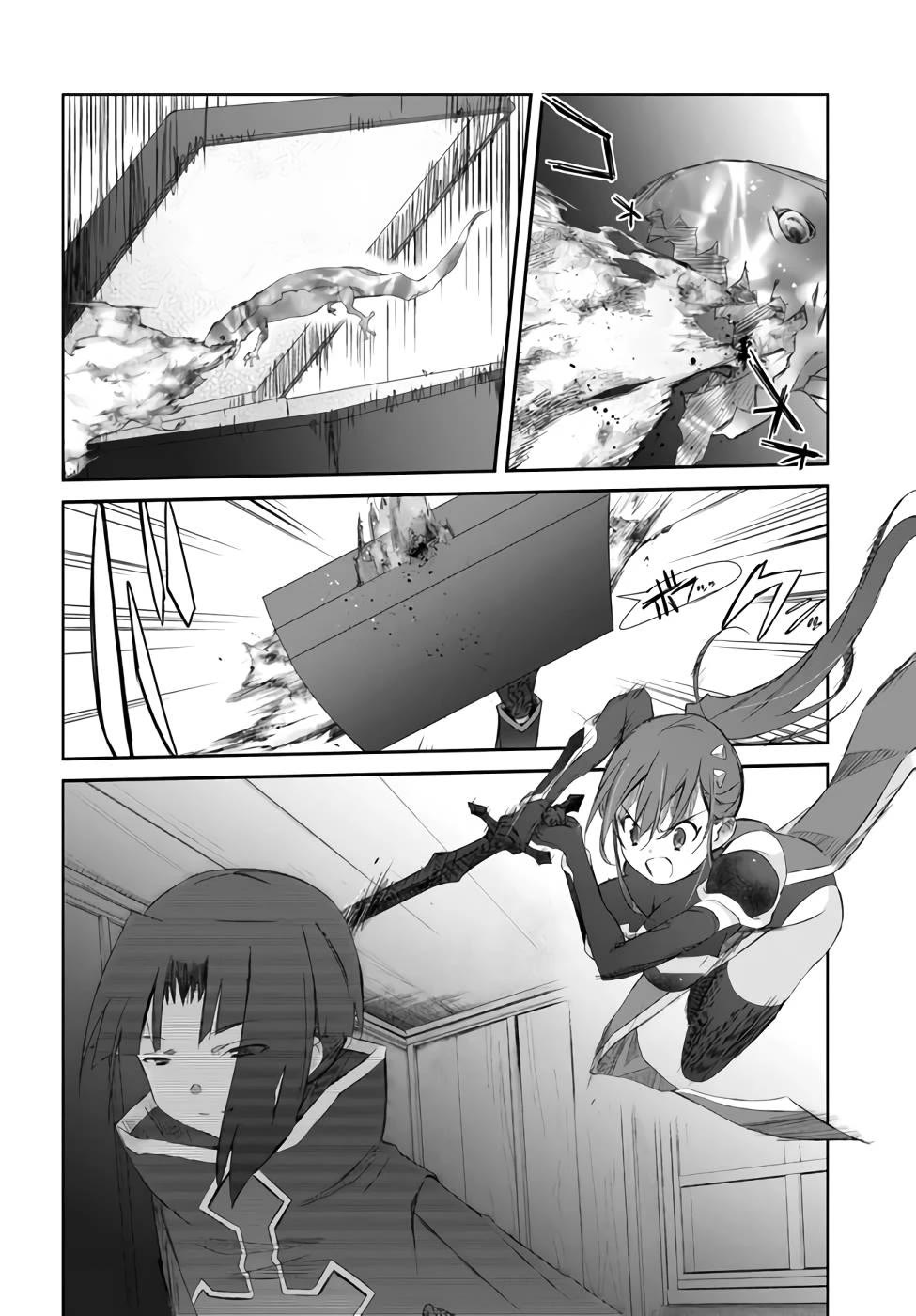 A Simple Task of Providing Support from the Shadows to Defeat the Demon Lord chapter 25 page 22