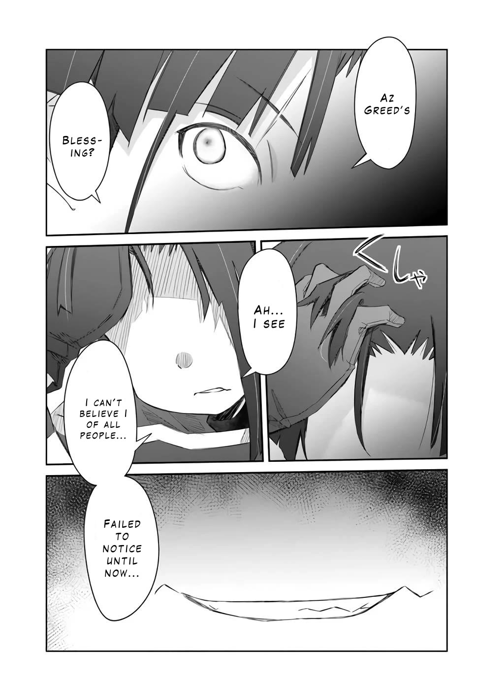 A Simple Task of Providing Support from the Shadows to Defeat the Demon Lord chapter 25 page 9