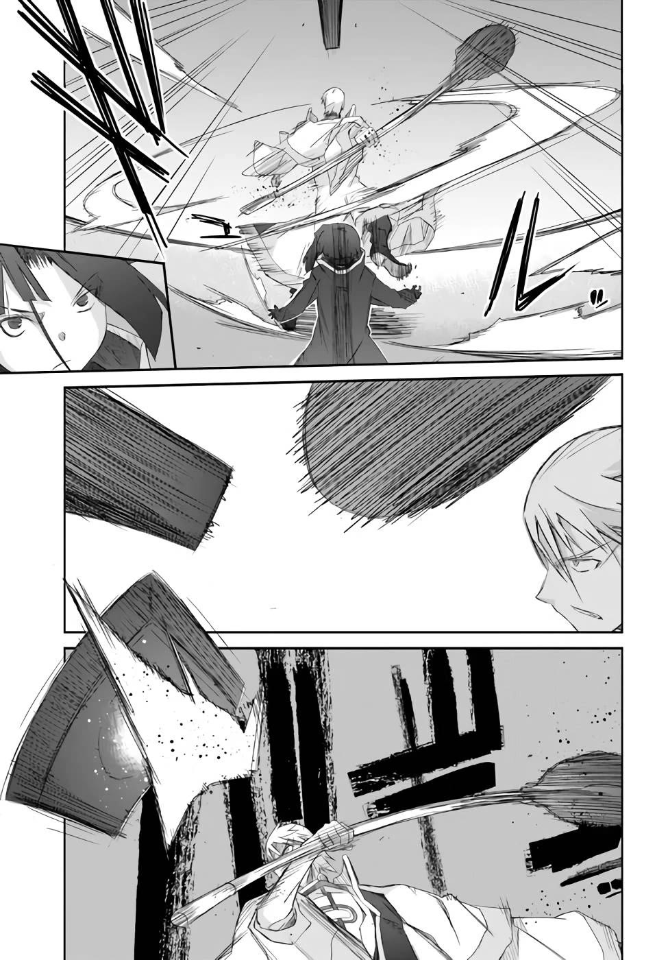 A Simple Task of Providing Support from the Shadows to Defeat the Demon Lord chapter 26 page 11