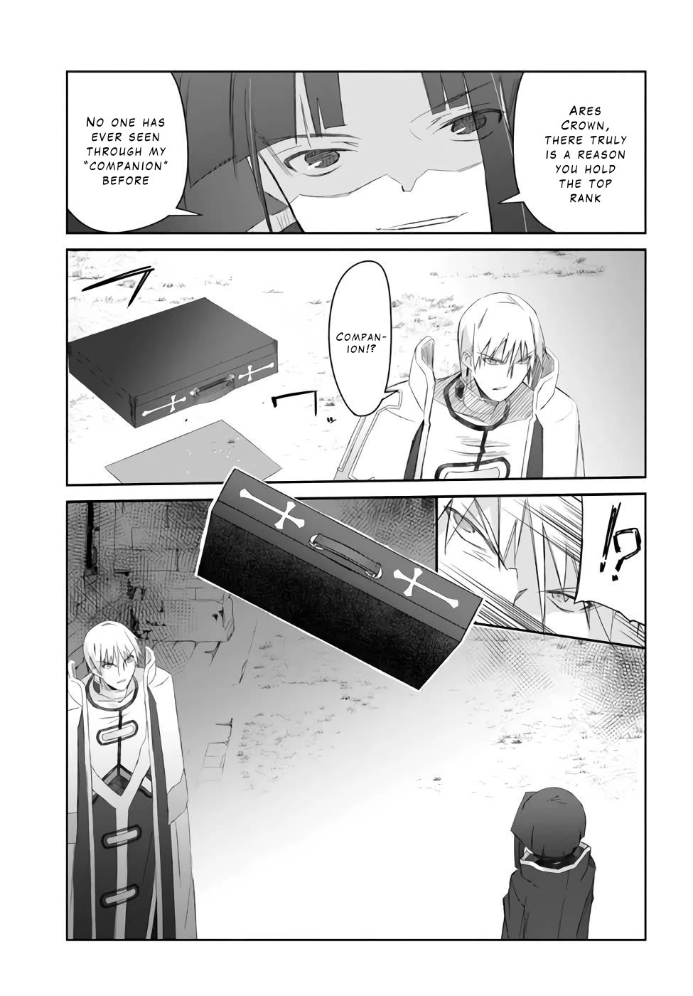 A Simple Task of Providing Support from the Shadows to Defeat the Demon Lord chapter 26 page 13