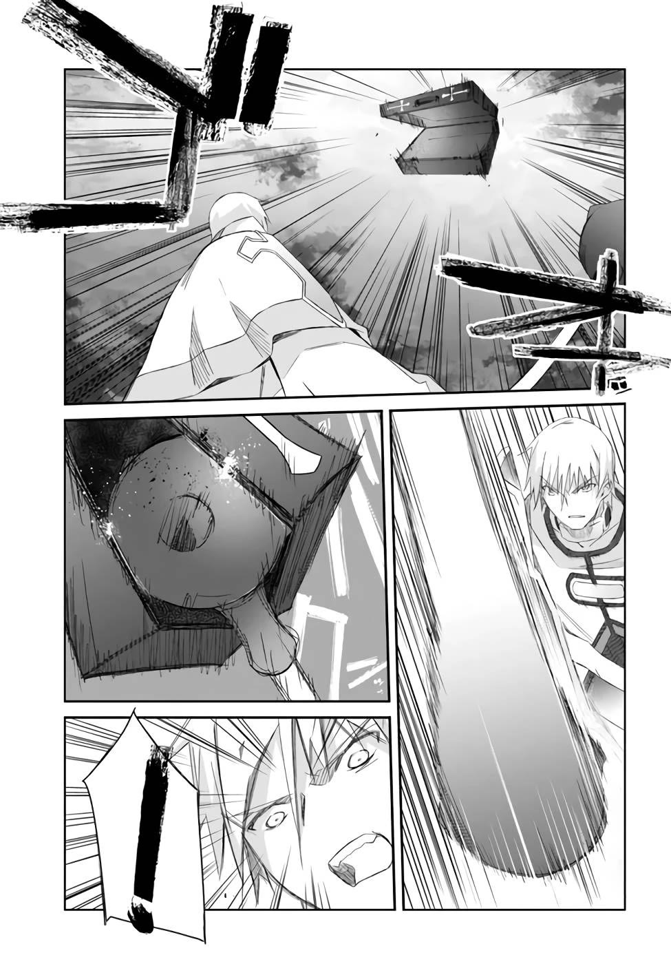 A Simple Task of Providing Support from the Shadows to Defeat the Demon Lord chapter 26 page 15