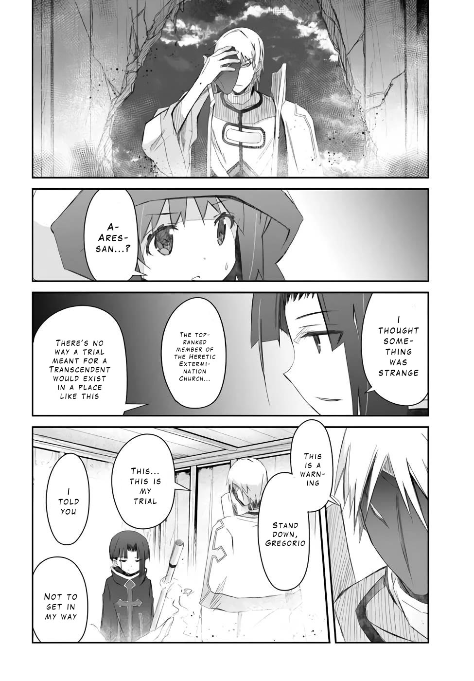 A Simple Task of Providing Support from the Shadows to Defeat the Demon Lord chapter 26 page 2