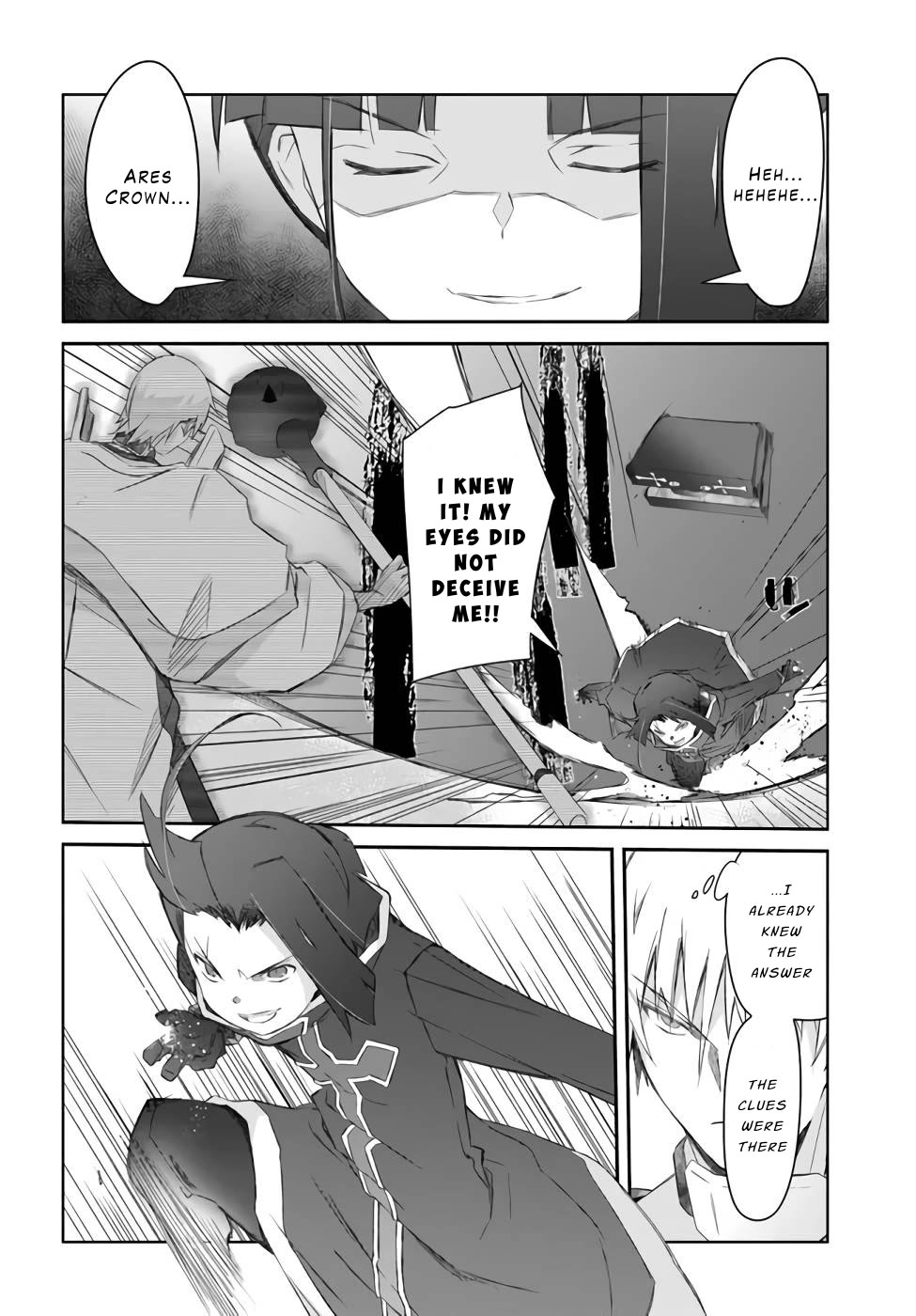 A Simple Task of Providing Support from the Shadows to Defeat the Demon Lord chapter 26 page 24