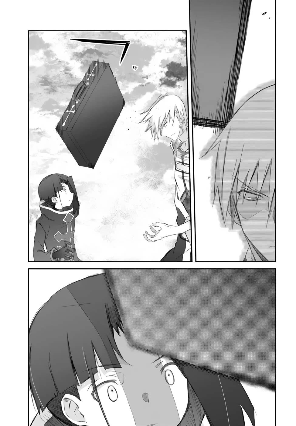 A Simple Task of Providing Support from the Shadows to Defeat the Demon Lord chapter 26 page 27