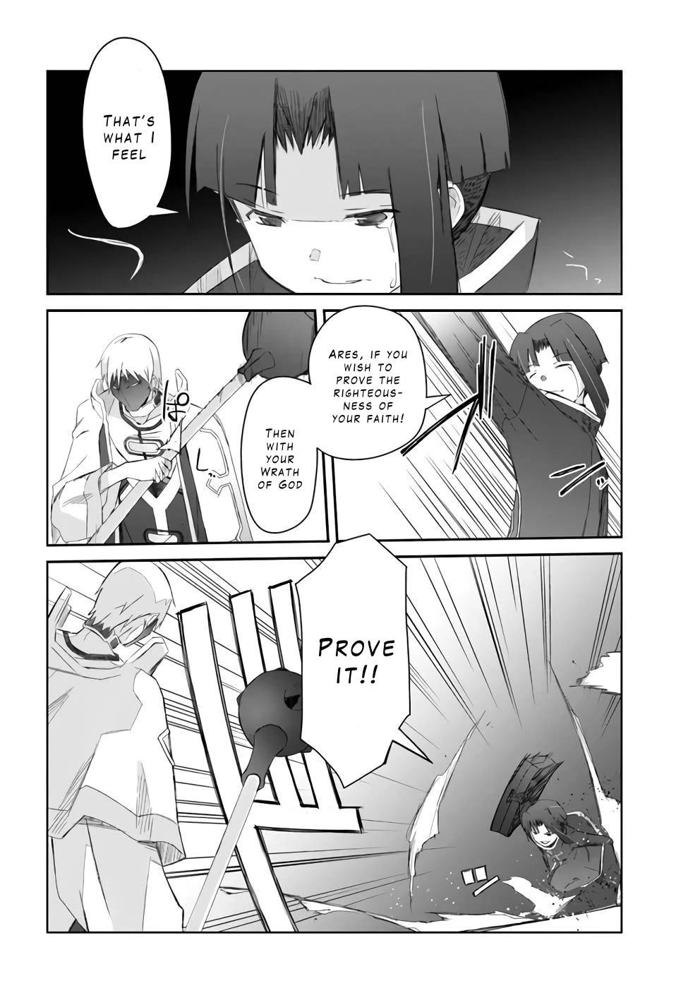 A Simple Task of Providing Support from the Shadows to Defeat the Demon Lord chapter 26 page 4