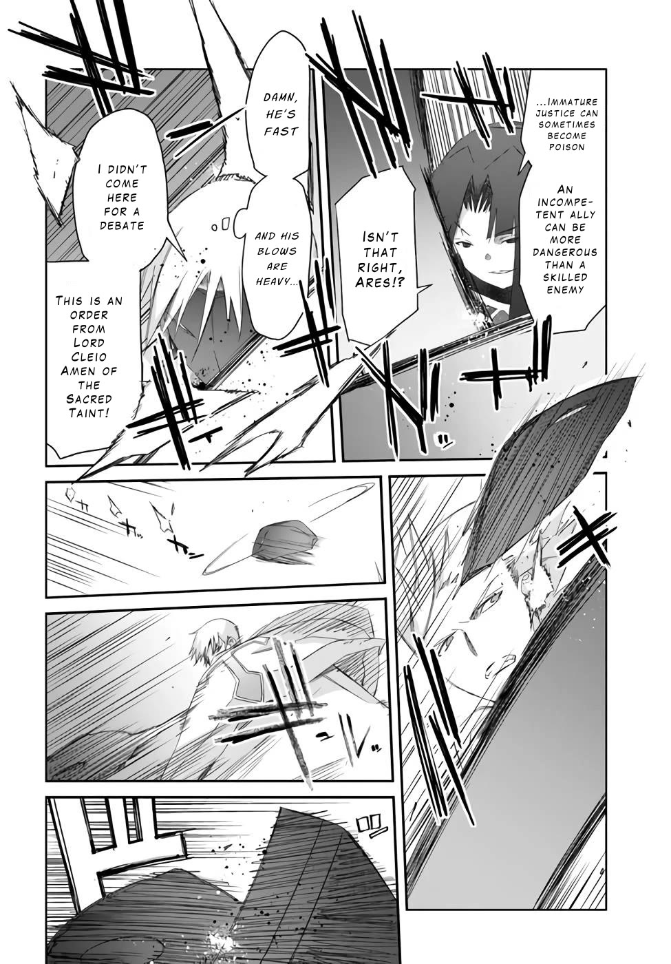 A Simple Task of Providing Support from the Shadows to Defeat the Demon Lord chapter 26 page 8