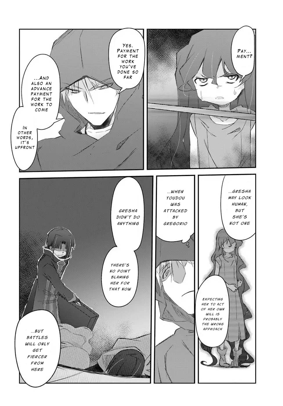 A Simple Task of Providing Support from the Shadows to Defeat the Demon Lord chapter 27 page 23