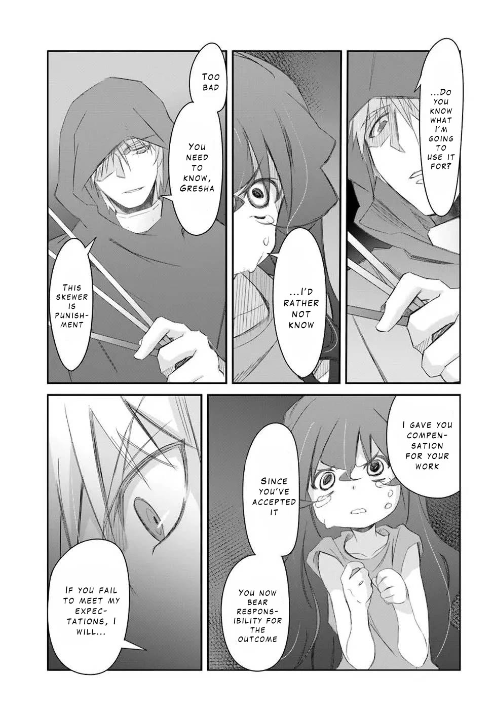 A Simple Task of Providing Support from the Shadows to Defeat the Demon Lord chapter 27 page 26