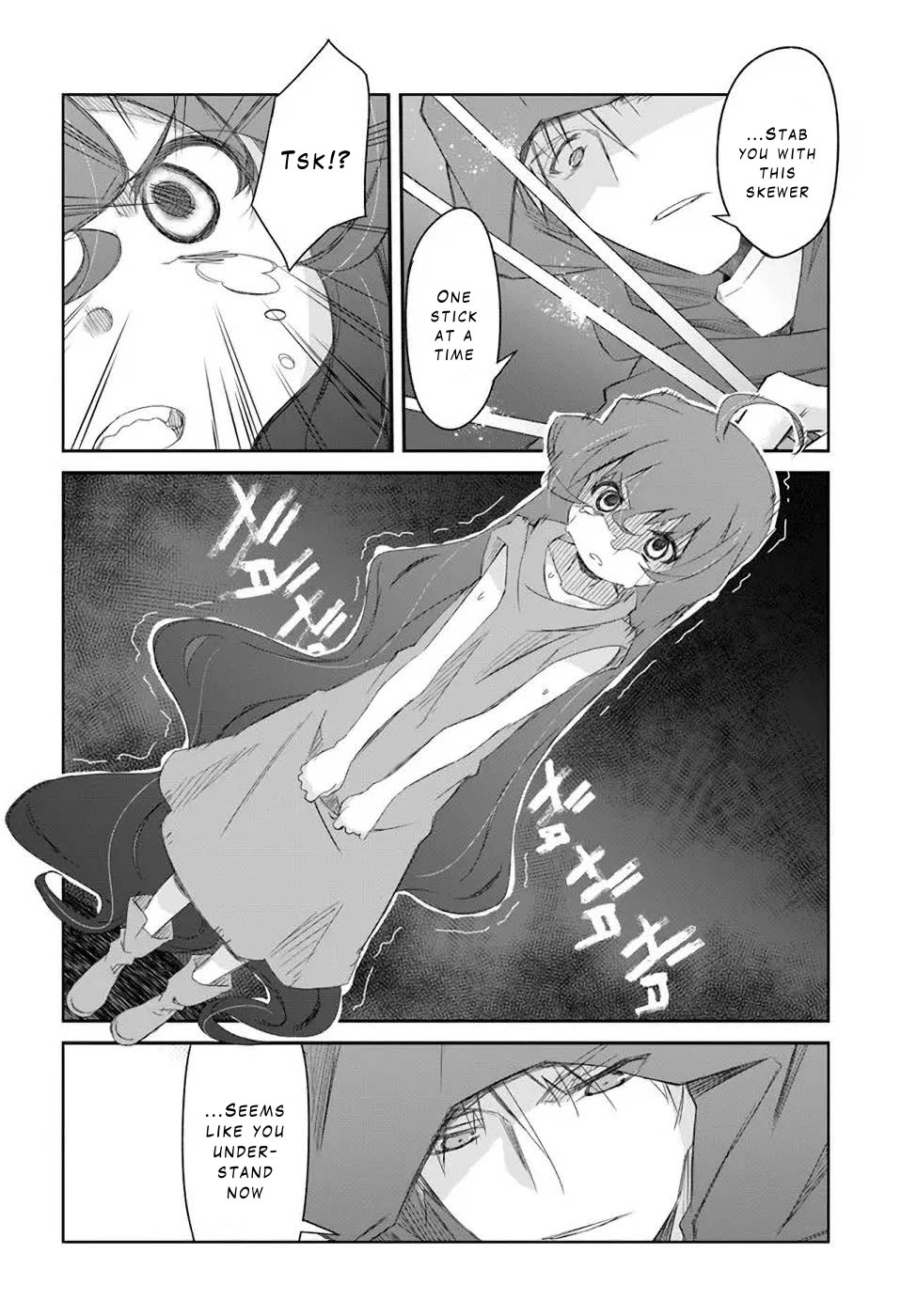 A Simple Task of Providing Support from the Shadows to Defeat the Demon Lord chapter 27 page 27