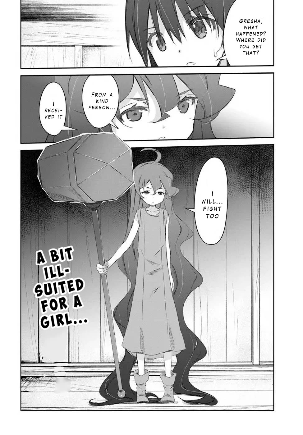 A Simple Task of Providing Support from the Shadows to Defeat the Demon Lord chapter 27 page 29