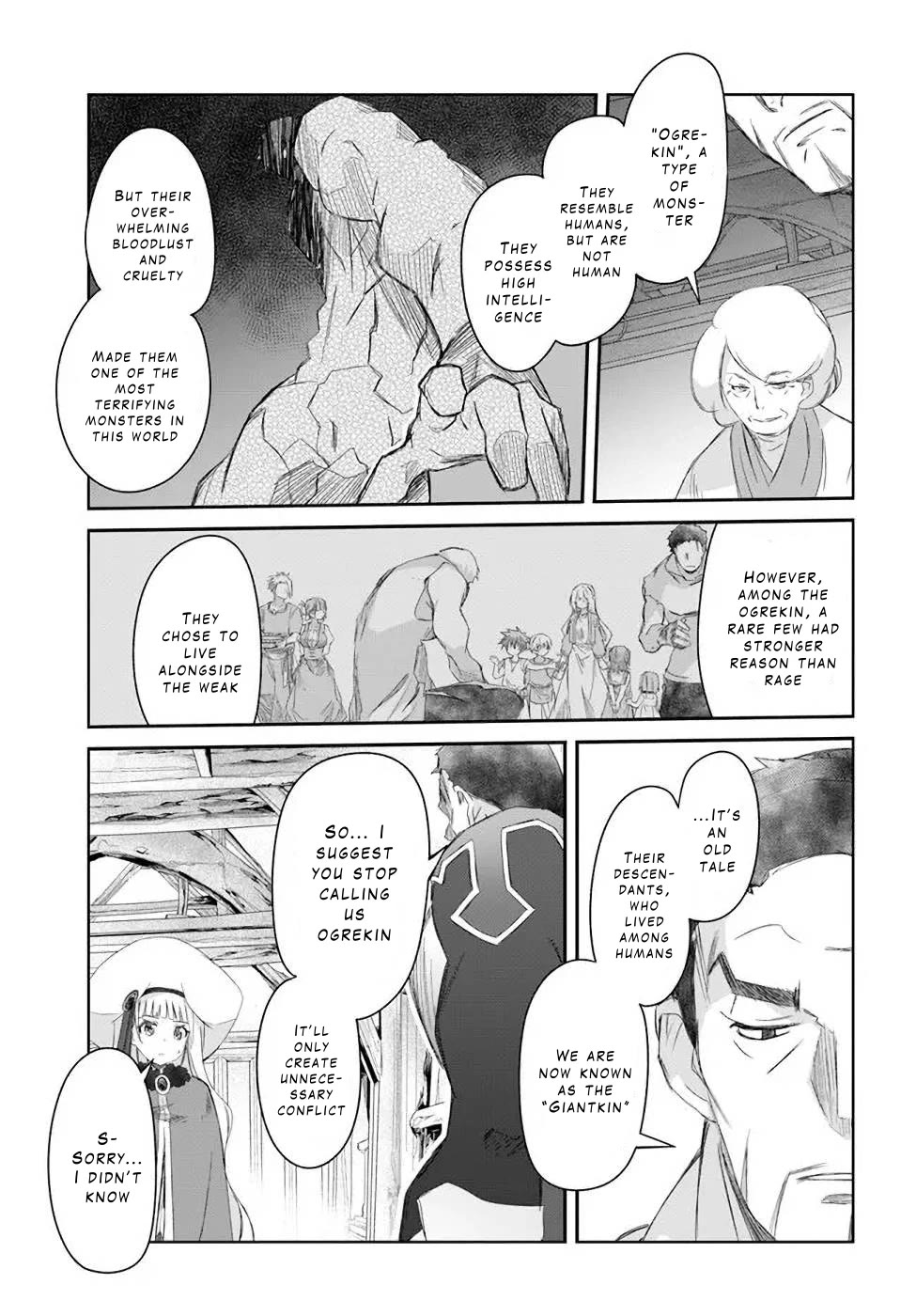 A Simple Task of Providing Support from the Shadows to Defeat the Demon Lord chapter 28 page 13