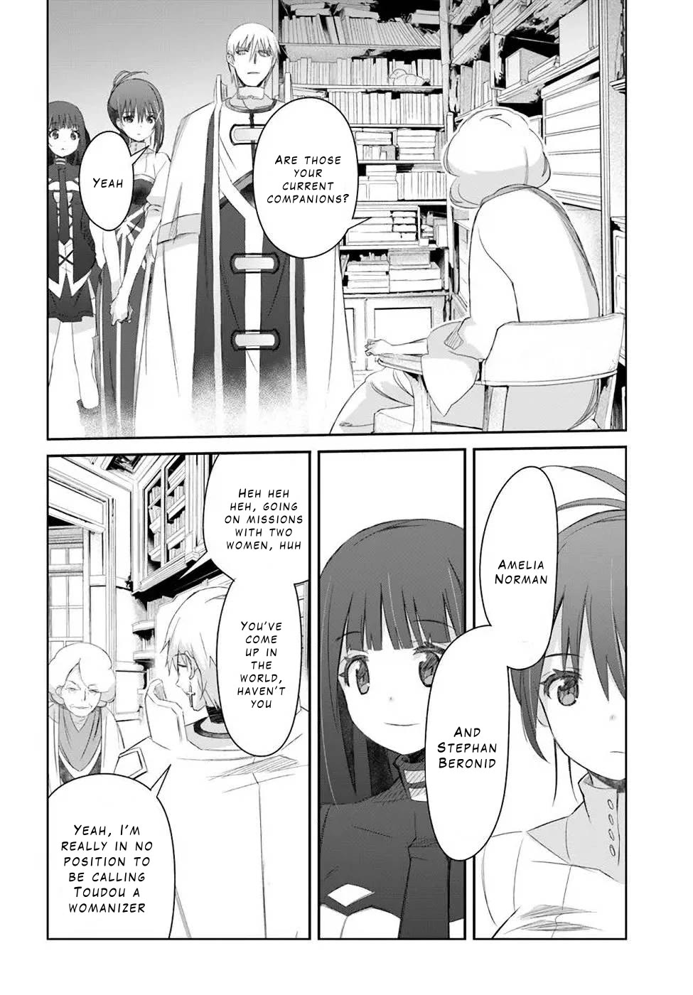 A Simple Task of Providing Support from the Shadows to Defeat the Demon Lord chapter 28 page 22