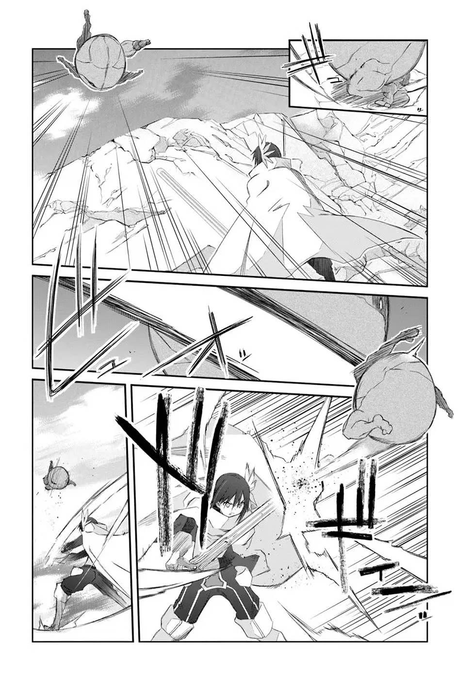 A Simple Task of Providing Support from the Shadows to Defeat the Demon Lord chapter 28 page 4