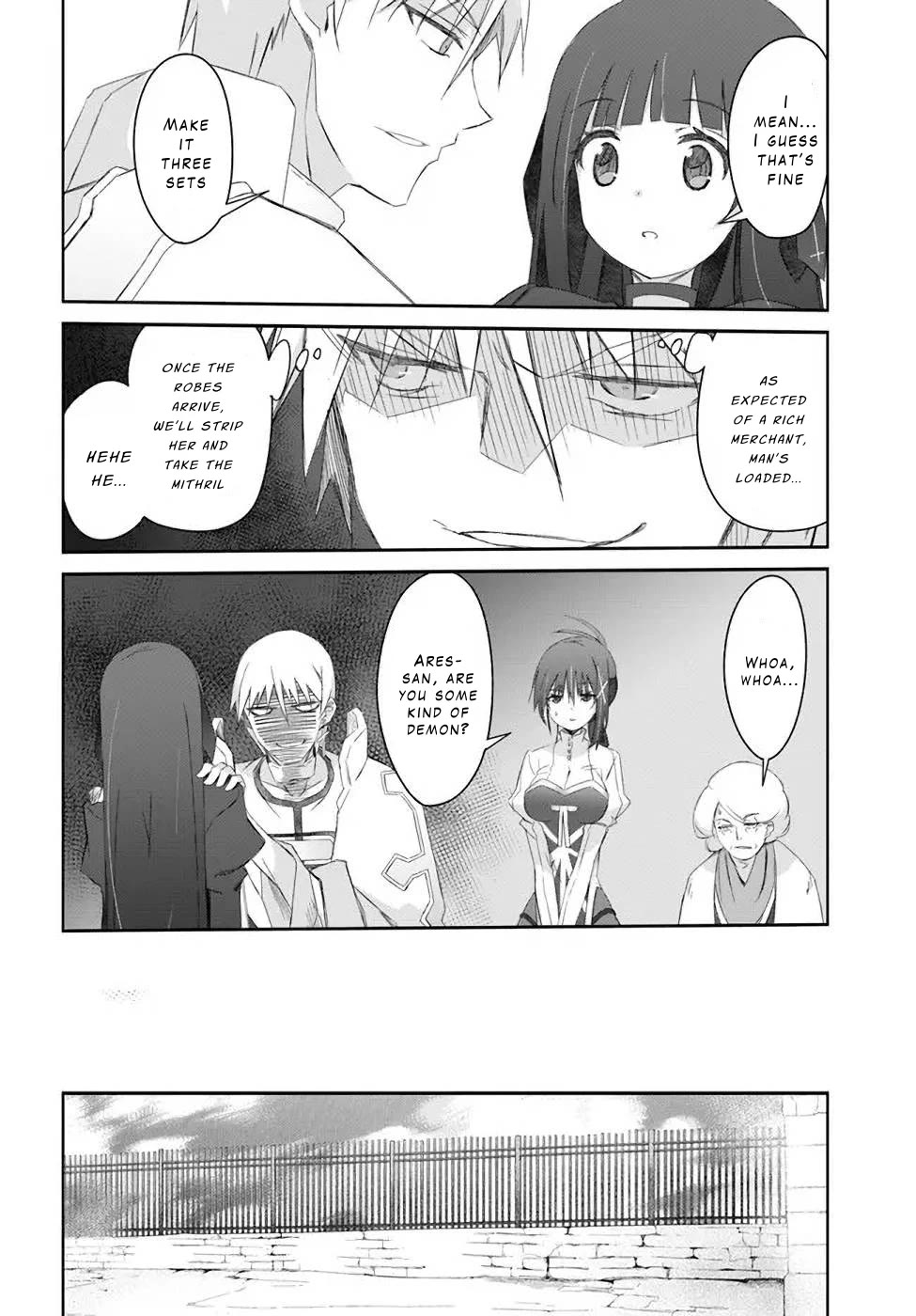 A Simple Task of Providing Support from the Shadows to Defeat the Demon Lord chapter 29 page 14